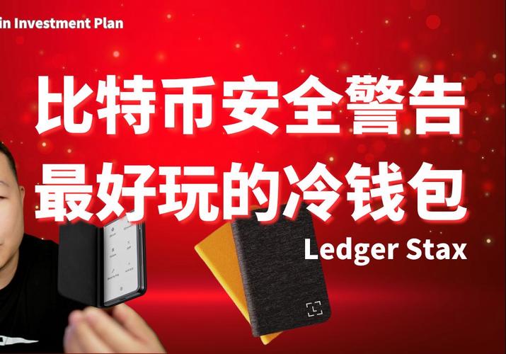 币圈最好用的冷钱包,btc冷钱包什么牌子