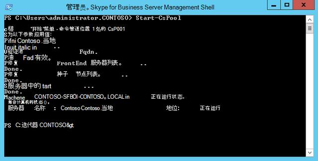win10开机skype自启,skype for business开机自启