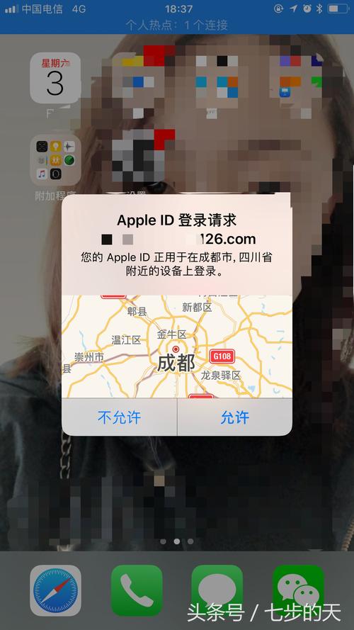 苹果手机icloud登陆入口,苹果手机icloud从哪里登录