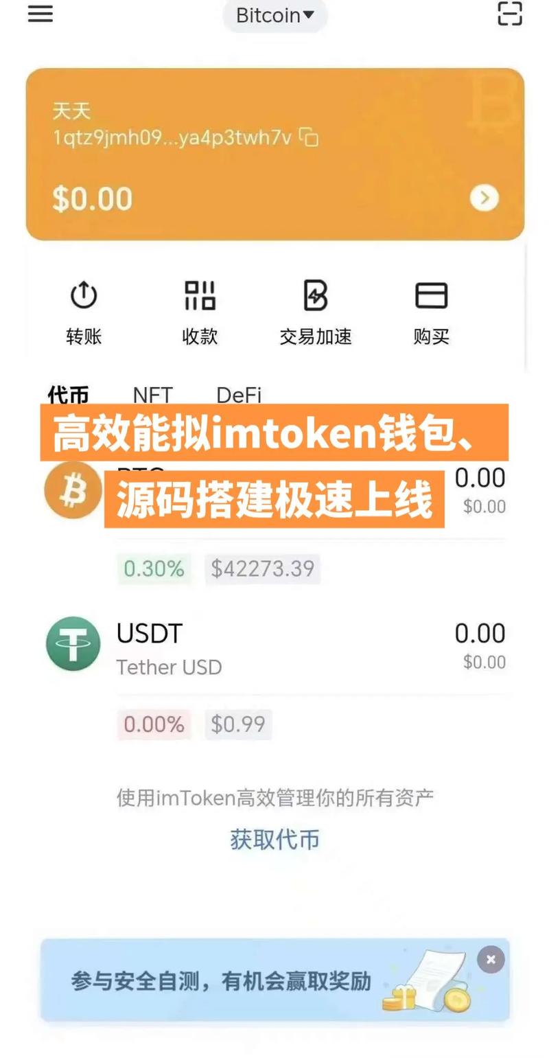 token注册身份名,imtoken身份名随便填写