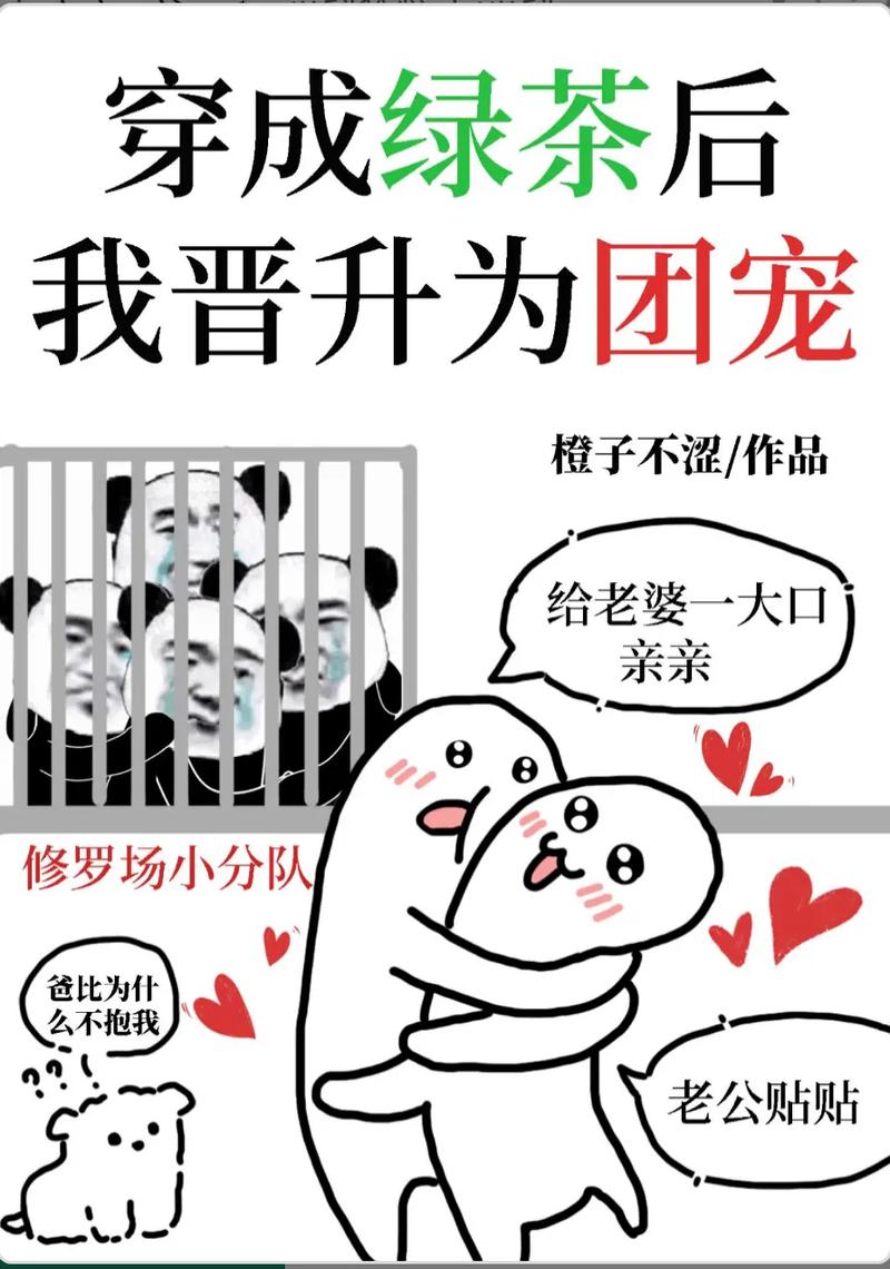穿成炮灰我退圈上岸了,穿成炮灰我退圈上岸了免费阅读