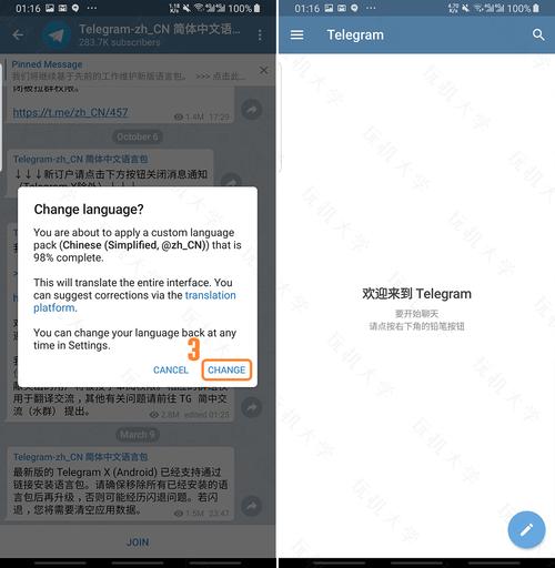 telegeram网页版登录不上去的简单介绍