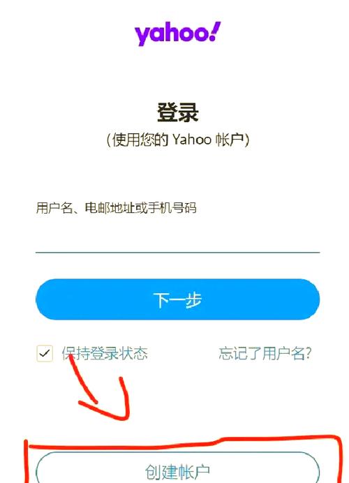 telegeram绑定邮箱,telegeram电子邮箱注册