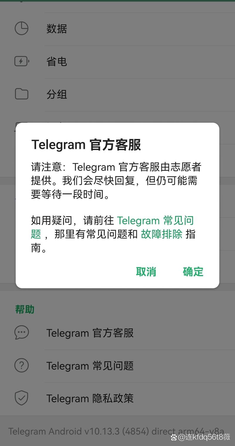 telegeram收不到登陆验证码,为什么我的telegram收不到短信登陆
