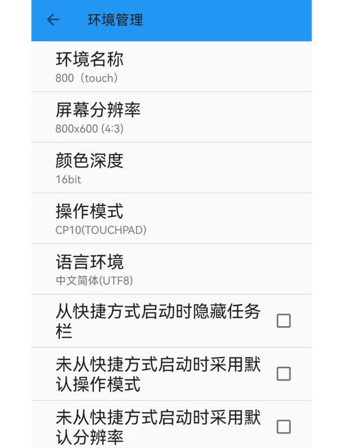 安卓手机模拟器电脑版哪个好,手机模拟器安卓版对电脑要求配置