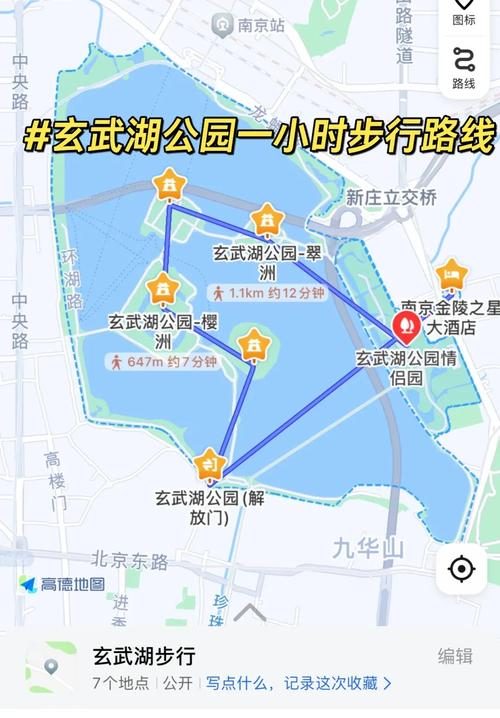 逛玄武湖最佳线路,逛玄武湖最佳线路图
