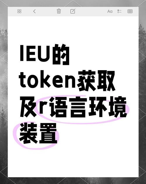 token过期是什么意思,Token过期是什么意思翻译