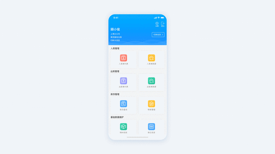 区块链新闻软件app下载,区块链新闻软件app下载安装