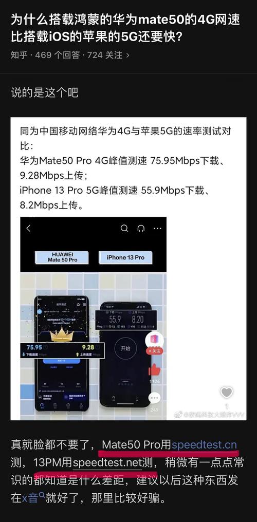 小米澎湃系统和华为鸿蒙系统对比,小米澎湃系统和华为鸿蒙系统对比哪个好