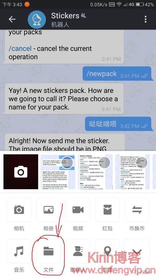 关于苹果telegreat怎么解除限制英文的信息