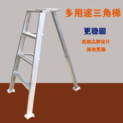 果树专用梯子,果树修剪专用梯子