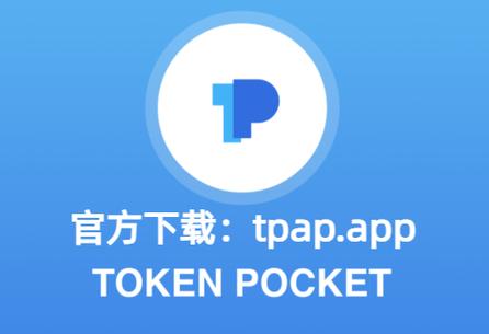 tp钱包官网入口,tp钱包官网下载入口
