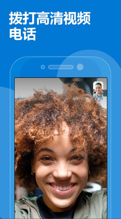 skype中国可以用吗?,skype中国手机可以用吗