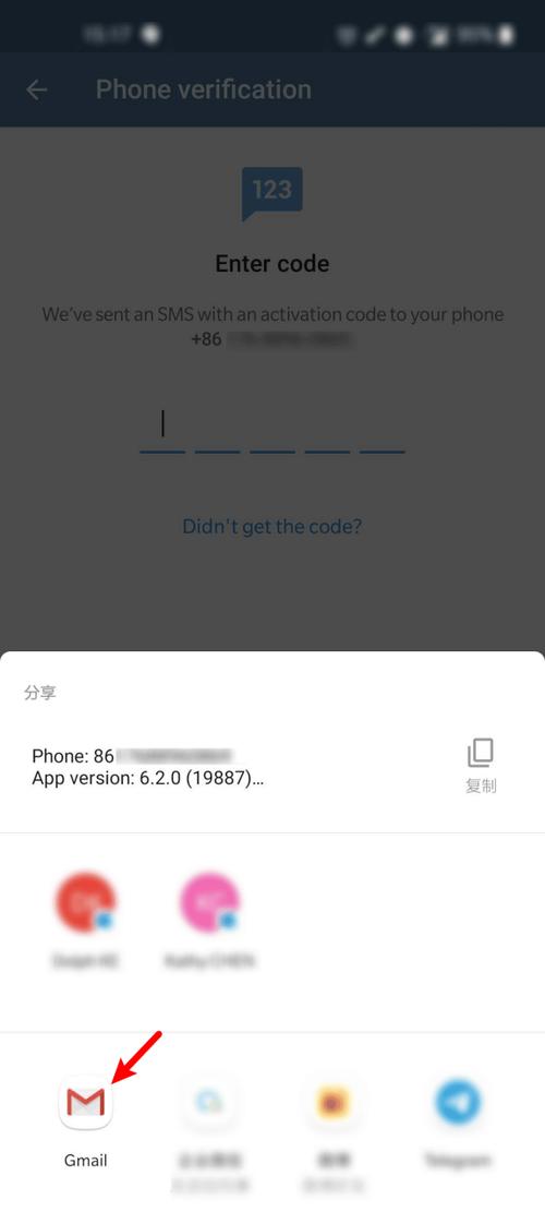关于telegeram注册账号收不到验证码的信息