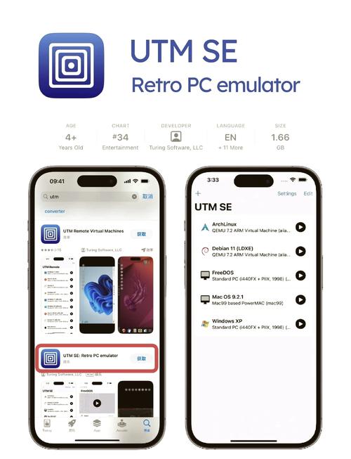 电脑上有ios的模拟器吗,电脑ios模拟器能有苹果商店吗