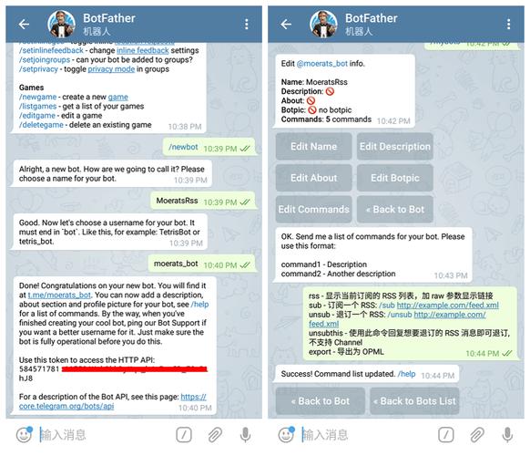 关于安卓telegreat中文怎么设置的信息