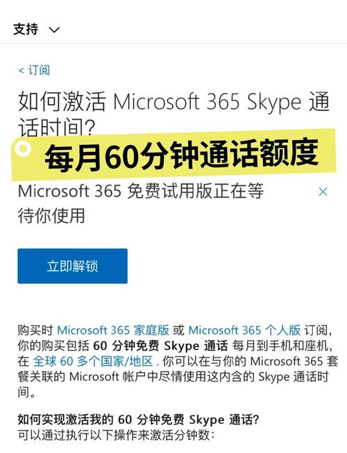 skype华为可以用吗,华为手机如何使用skype