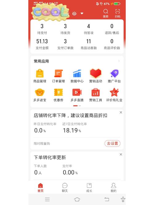 拼多多老版本2021,拼多多老版本2021下载安装