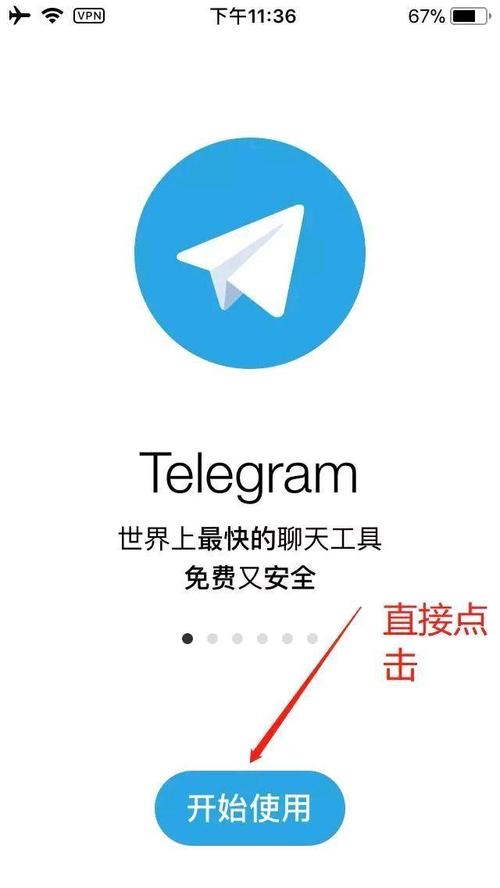 安卓下载telegeram,安卓下载telegeram怎么进不去