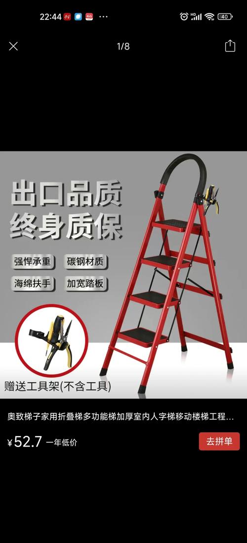 笔记本挂梯子,笔记本挂梯子没网怎么解决