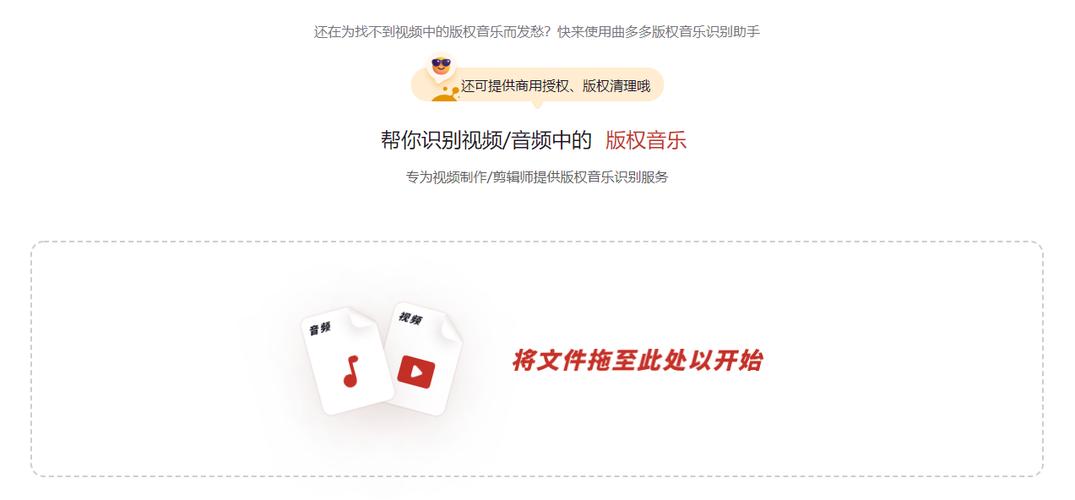 短视频背景音乐版权问题,短视频背景音乐版权问题怎么解决
