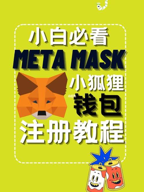 小狐狸钱包app官网,最新小狐狸钱包下载官网