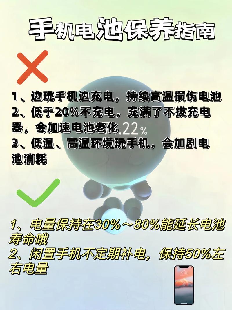 怎么样能让手机电池更耐用,怎么样能让手机电池更耐用一点
