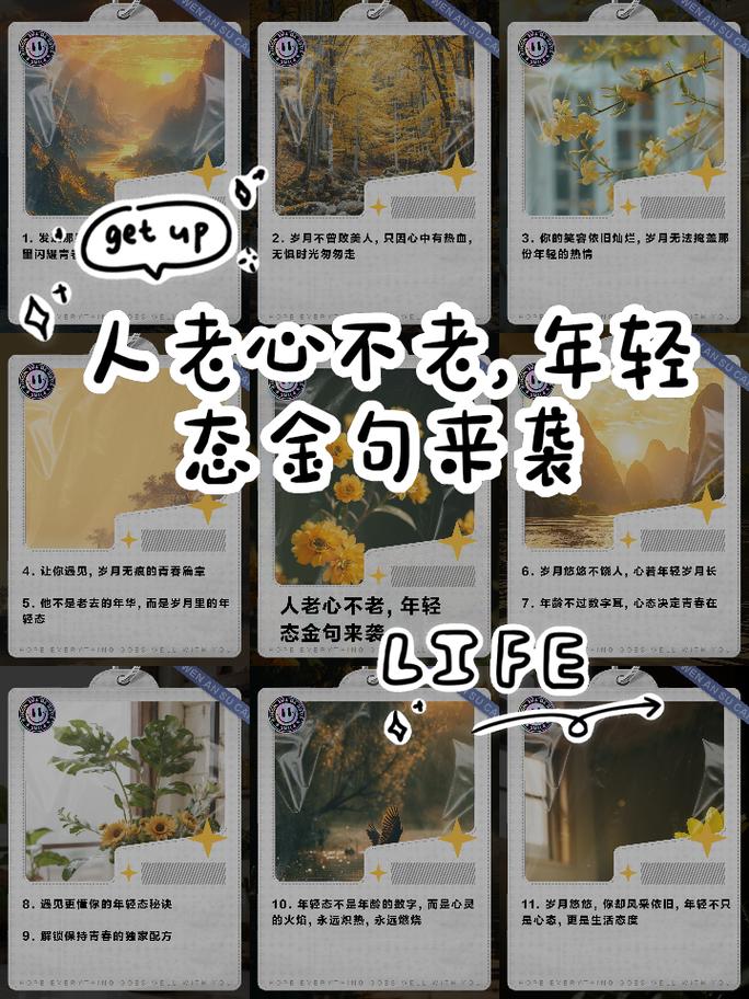 老一辈对年轻人的寄语,老一辈对年轻人的寄语有哪些