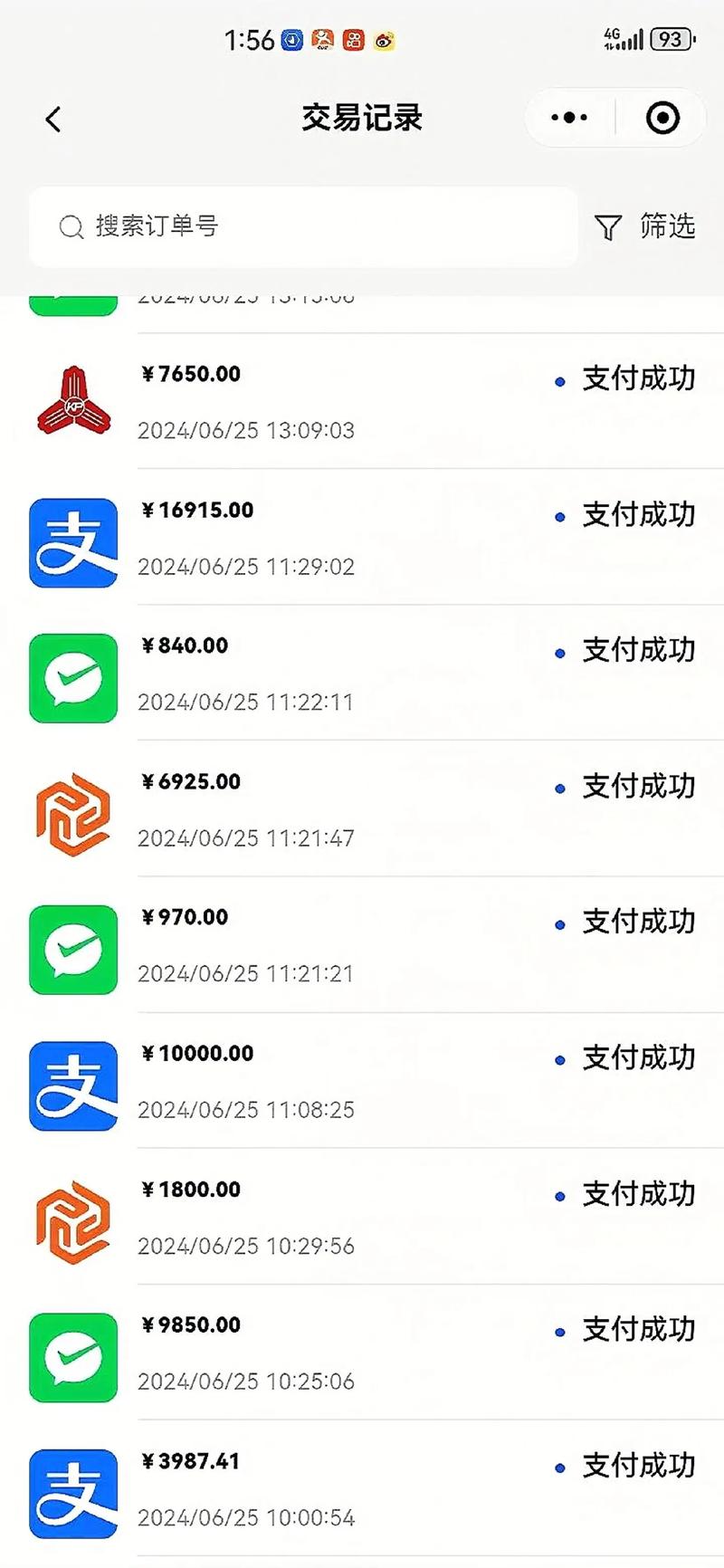 关于u是什么收款平台的信息