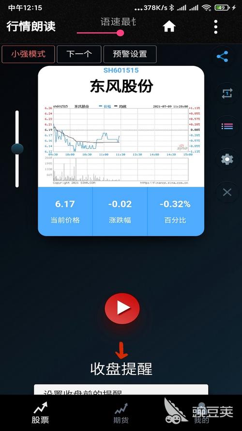 mytoken官网,mytoken行情软件下载