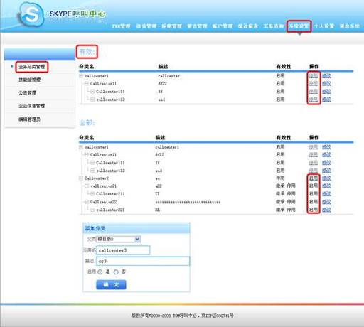 iphone下载skype,iphone下载skype香港账号