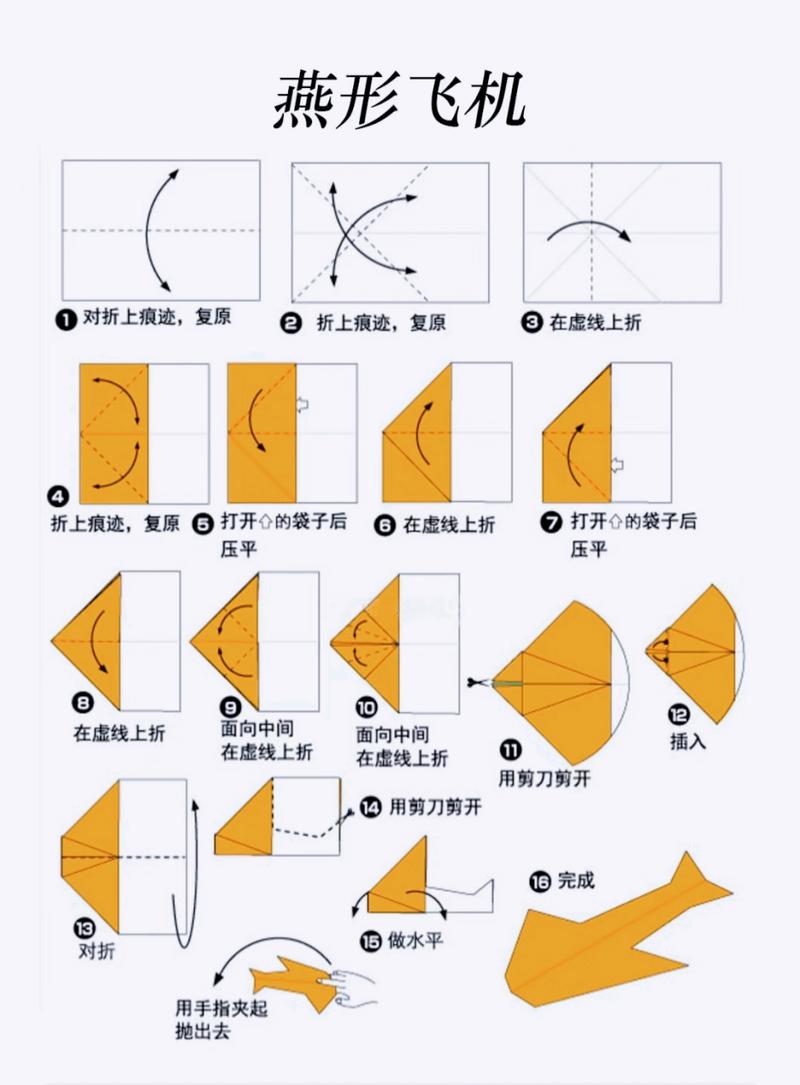 纸飞机怎么改成中文,纸飞机怎么改成中文版