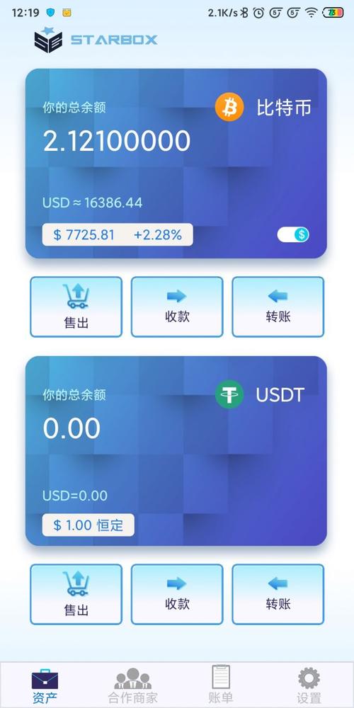 虚拟钱包下载安装最新版,虚拟钱包下载安装最新版苹果