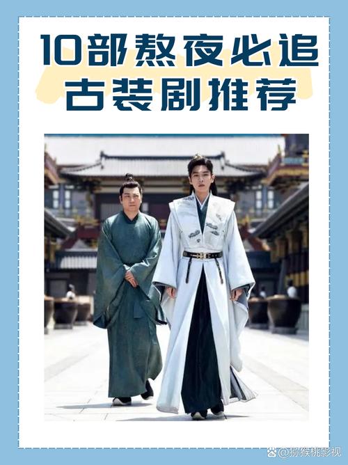 于正最火十部电视剧,10部熬夜必追古装剧