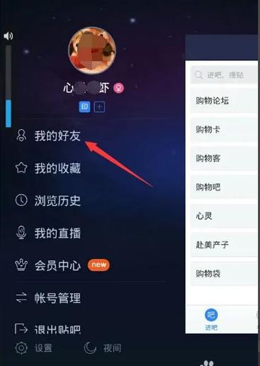 百度里面怎么加好友,百度里面怎么加好友聊天