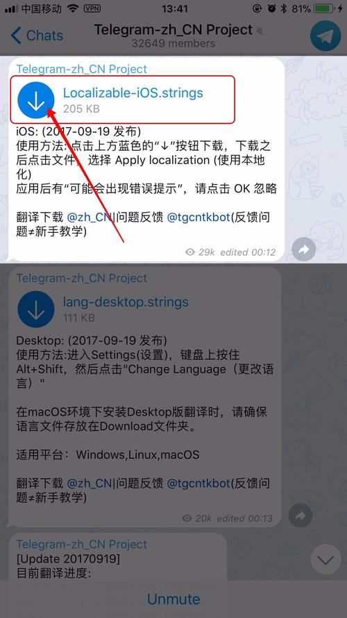 telegeram安卓机怎么进入,telegreat安卓手机安装流程