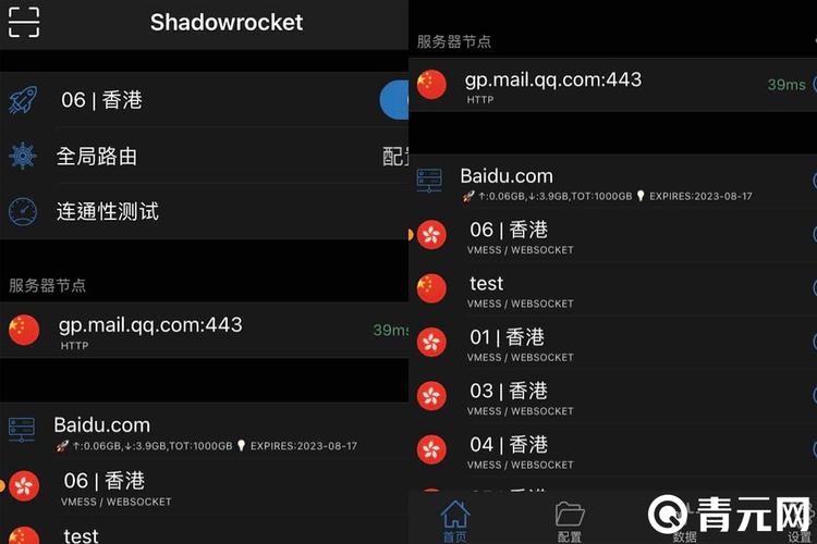 telegeram免费加速器ios,testflight加速器ios免费