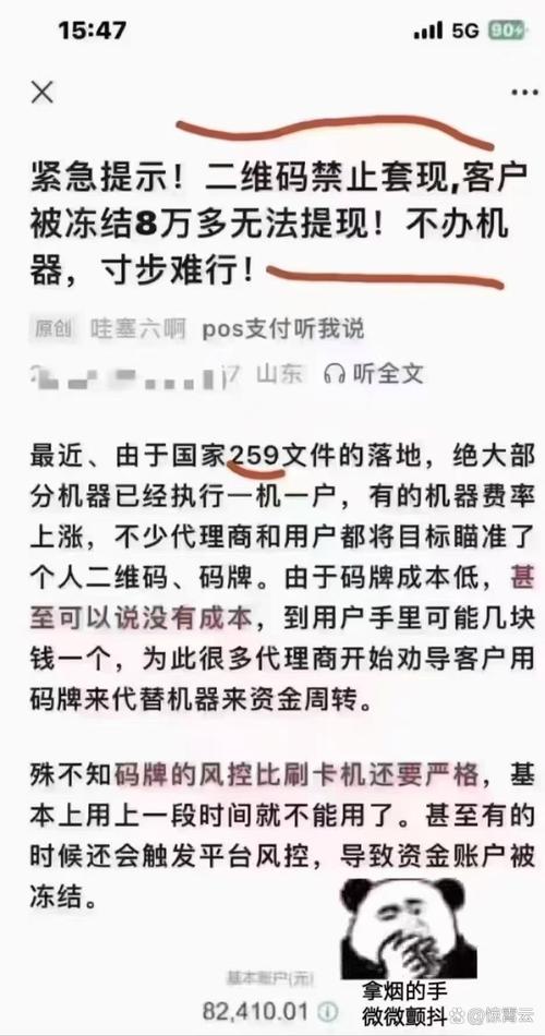 包含波币钱包app被拉黑怎么办的词条