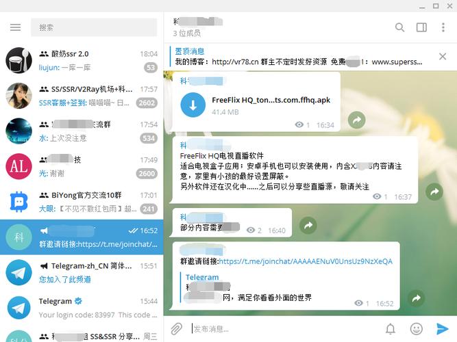 telegeram卡死,telegram try again later