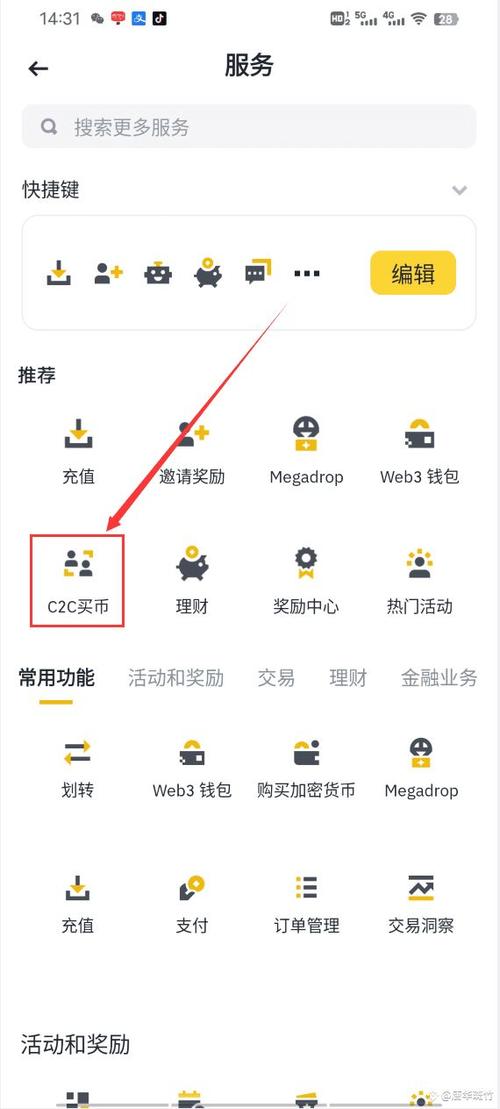 coinbase从网址怎么进入,coinbase app使用教程