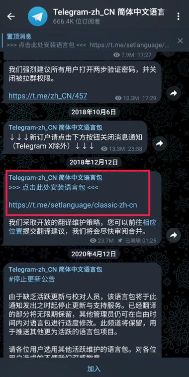 telegram网页版解除限制,telegram怎么解除双向限制