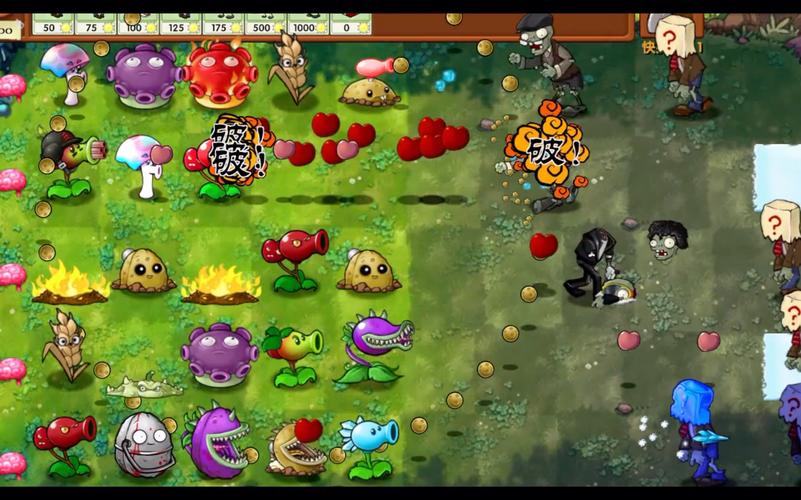 ios破解版游戏,ios破解版游戏植物大战僵尸