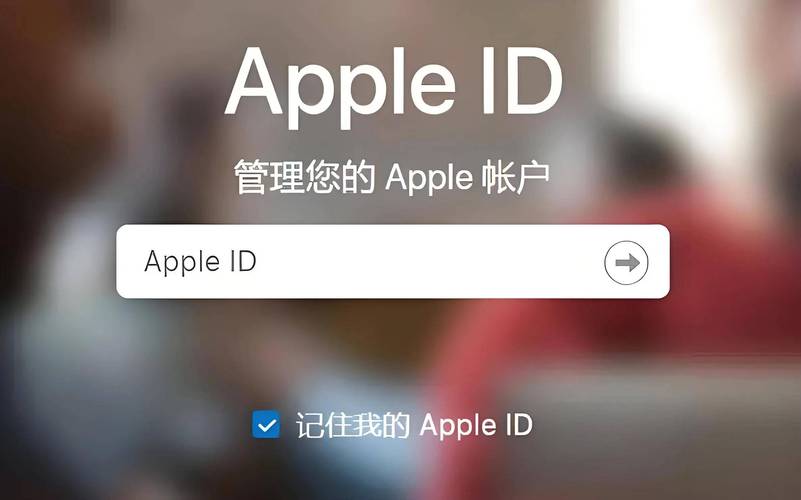 苹果id注册官网入口,苹果id注册官网入口网页