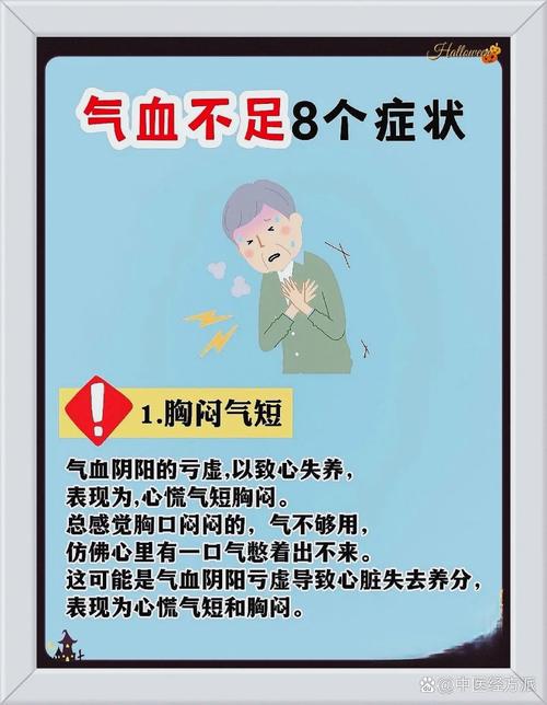 气血足的人有哪些精神状态,气血足的人有哪些精神状态呢