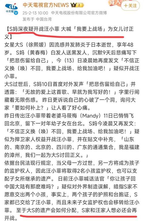s妈最近的发文内容是什么的简单介绍