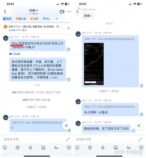 token钱包trx,token钱包如何提现