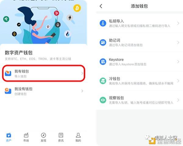 关于tp钱包在哪里清理钱包授权的信息