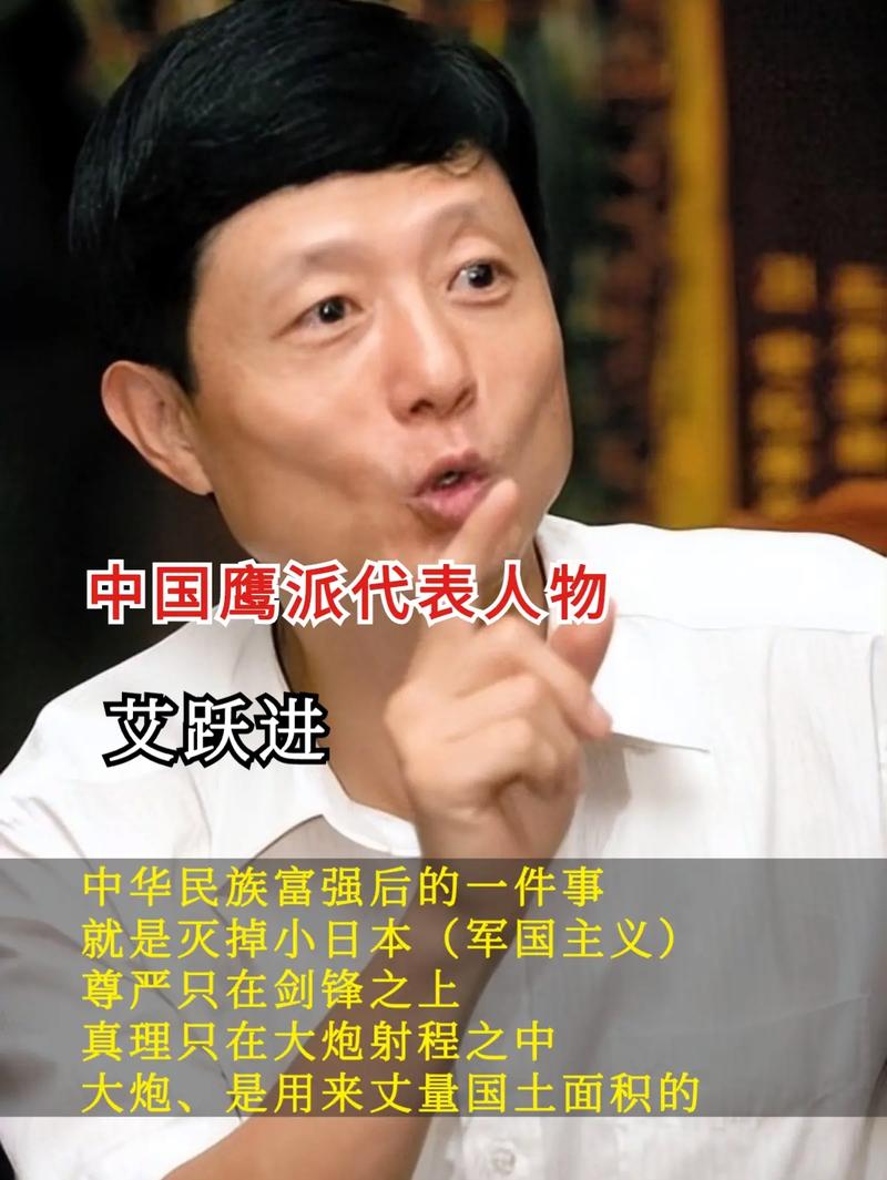 关于“鹰派人物”是代表哪个生肖的信息