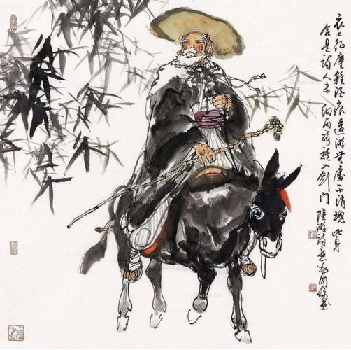 “陆游”指什么生肖,陆游指什么生肖和动物