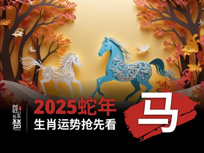 今期生肖买什么,今期生肖买什么马最准确